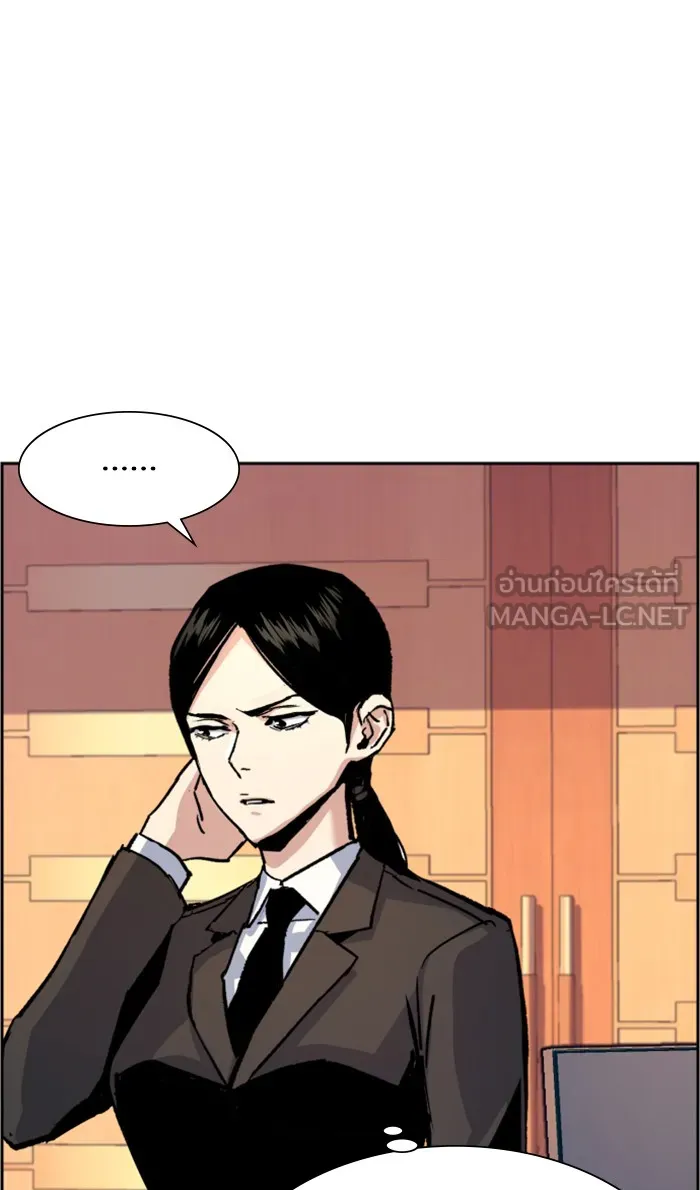 พี่ชายสายบอดี้การ์ด ตอนที่ 102 รูปที่ 3