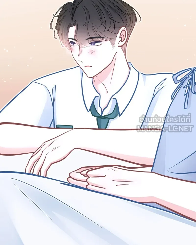 ฤดูฝนของฉันกับนาย ตอนที่ 21 การพบกันครั้งแรก รูปที่ 48