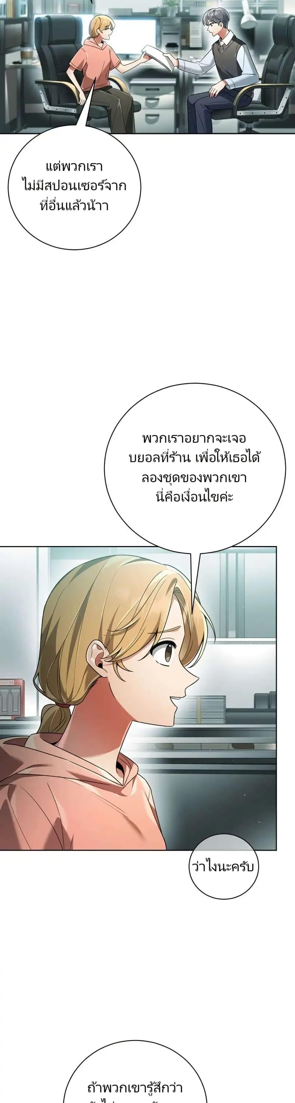 Manga-lc-com อ่านมังงะ อ่านการ์ตูน ออนไลน์ ฟรี You, I’ll Raise You Into A Superstar! ตอนที่ 1 2 3 4 5 6 7 8 9 10 11 12 13 14 ฟรี ไม่มีโฆษณา Manga-lc - อ่าน มังงะ อ่าน การ์ตูน ออนไลน์ อ่านมังงะ ฟรี