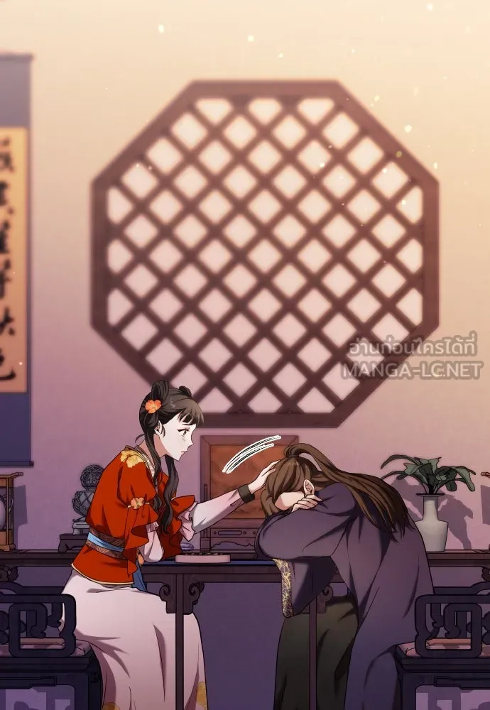 ข้าเนี่ยนะเป็นพระสนม ตอนที่ 79 พี่สาวของจักรพรรดิกลับมางั้นเห รูปที่ 99