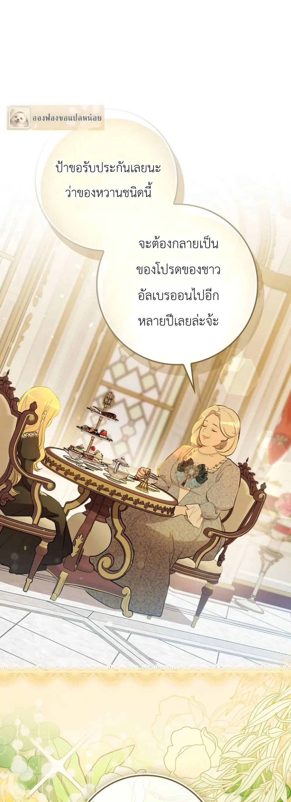 Manga-lc-com อ่านมังงะ อ่านการ์ตูน ออนไลน์ ฟรี Marked as the Tyrant’s Daughter-in-Law ตอนที่ 1 2 3 4 5 6 7 8 9 10 11 12 13 14 ฟรี ไม่มีโฆษณา Manga-lc - อ่าน มังงะ อ่าน การ์ตูน ออนไลน์ อ่านมังงะ ฟรี