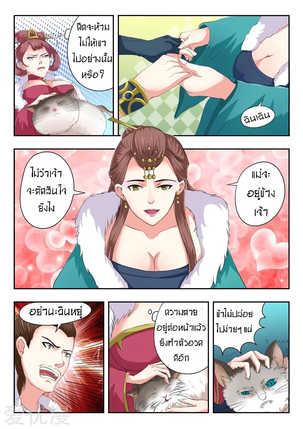 Manga-lc-com อ่านมังงะ อ่านการ์ตูน ออนไลน์ ฟรี Martial Master ตอนที่ 1 2 3 4 5 6 7 8 9 10 11 12 13 14 ฟรี ไม่มีโฆษณา Manga-lc - อ่าน มังงะ อ่าน การ์ตูน ออนไลน์ อ่านมังงะ ฟรี