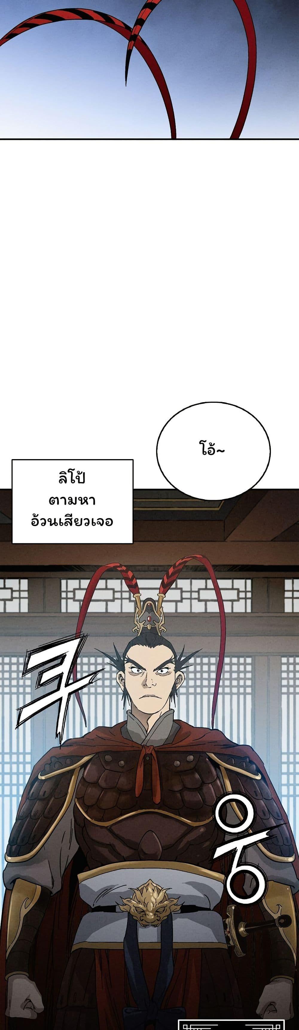 Manga-lc-com อ่านมังงะ อ่านการ์ตูน ออนไลน์ ฟรี I Reincarnated as a Legendary Surgeon ตอนที่ 1 2 3 4 5 6 7 8 9 10 11 12 13 14 ฟรี ไม่มีโฆษณา Manga-lc - อ่าน มังงะ อ่าน การ์ตูน ออนไลน์ อ่านมังงะ ฟรี