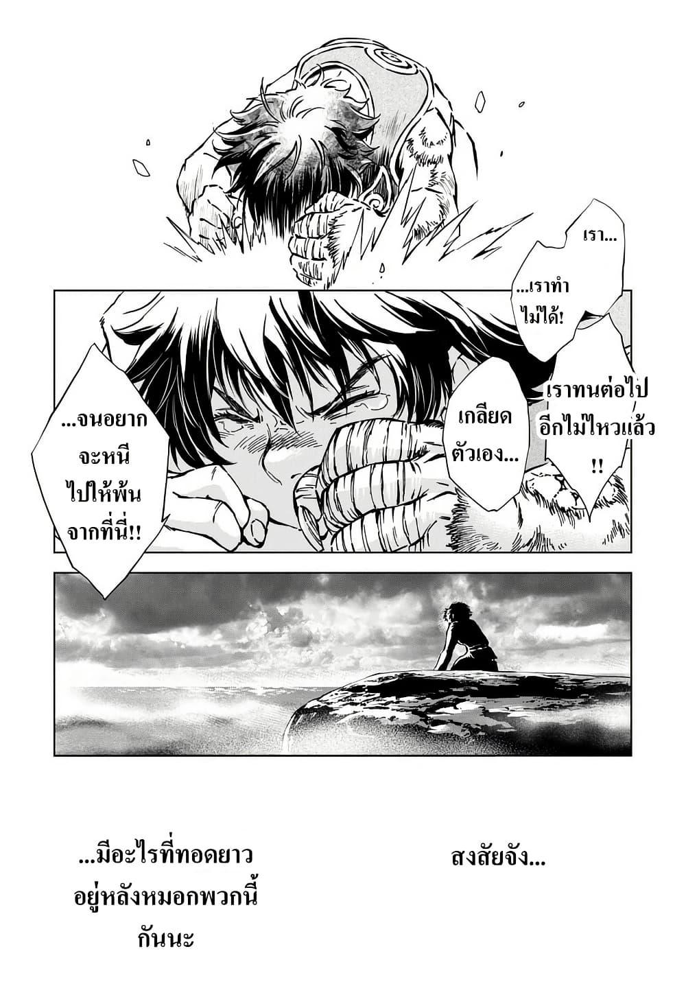 Manga-lc-com อ่านมังงะ อ่านการ์ตูน ออนไลน์ ฟรี Kamudo ตอนที่ 1 2 3 4 5 6 7 8 9 10 11 12 13 14 ฟรี ไม่มีโฆษณา Manga-lc - อ่าน มังงะ อ่าน การ์ตูน ออนไลน์ อ่านมังงะ ฟรี