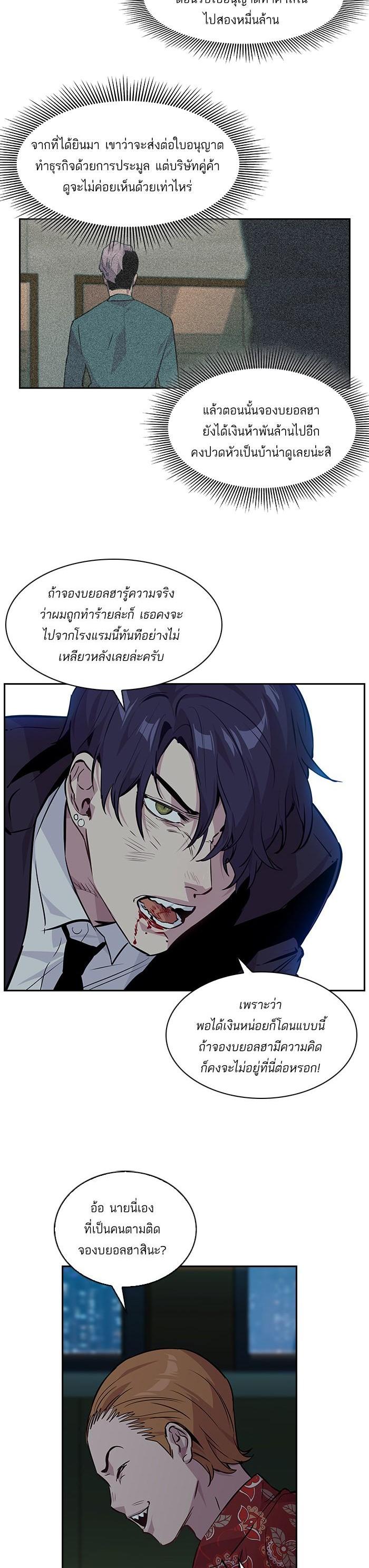 Manga-lc-com อ่านมังงะ อ่านการ์ตูน ออนไลน์ ฟรี The World Is Money and Power กลโกงโลกพนัน ตอนที่ 1 2 3 4 5 6 7 8 9 10 11 12 13 14 ฟรี ไม่มีโฆษณา Manga-lc - อ่าน มังงะ อ่าน การ์ตูน ออนไลน์ อ่านมังงะ ฟรี