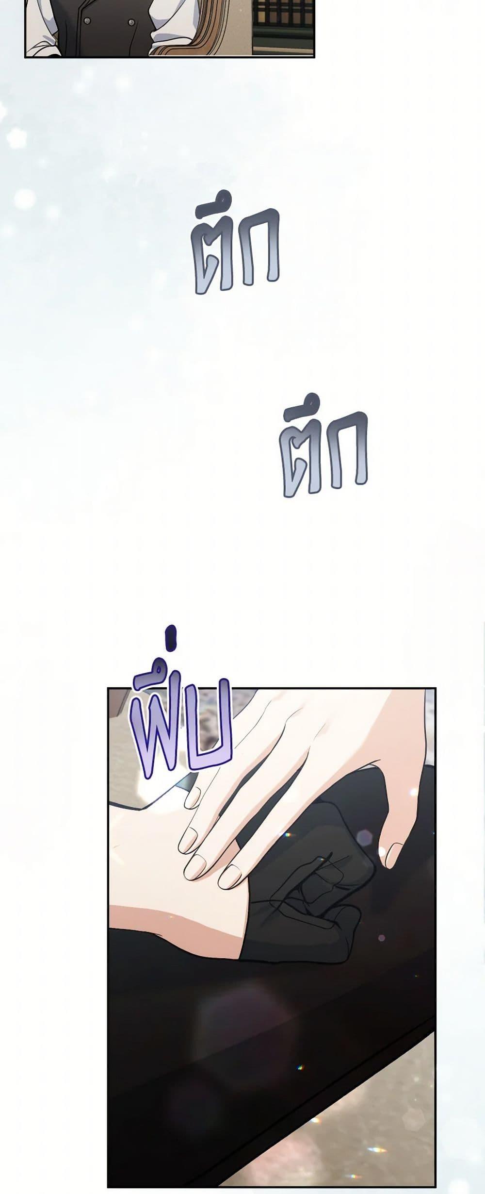 Manga-lc-com อ่านมังงะ อ่านการ์ตูน ออนไลน์ ฟรี Please Don’t Come To The Villainess’ Stationery Store! ตอนที่ 1 2 3 4 5 6 7 8 9 10 11 12 13 14 ฟรี ไม่มีโฆษณา Manga-lc - อ่าน มังงะ อ่าน การ์ตูน ออนไลน์ อ่านมังงะ ฟรี