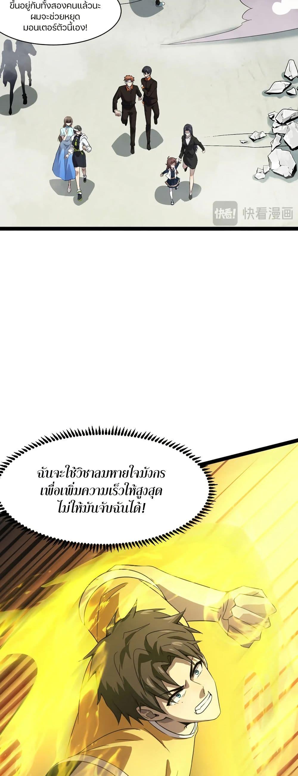 Manga-lc-com อ่านมังงะ อ่านการ์ตูน ออนไลน์ ฟรี SSS-Rank Lone Summoner ตอนที่ 1 2 3 4 5 6 7 8 9 10 11 12 13 14 ฟรี ไม่มีโฆษณา Manga-lc - อ่าน มังงะ อ่าน การ์ตูน ออนไลน์ อ่านมังงะ ฟรี