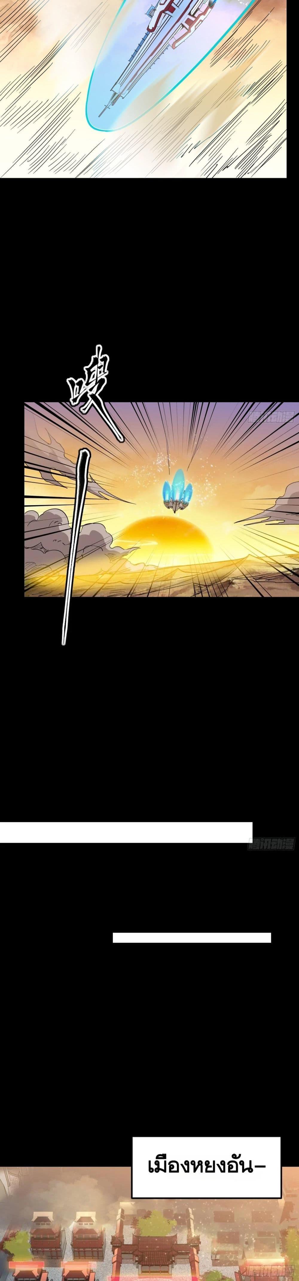 Manga-lc-com อ่านมังงะ อ่านการ์ตูน ออนไลน์ ฟรี Legend of Star General ตอนที่ 1 2 3 4 5 6 7 8 9 10 11 12 13 14 ฟรี ไม่มีโฆษณา Manga-lc - อ่าน มังงะ อ่าน การ์ตูน ออนไลน์ อ่านมังงะ ฟรี