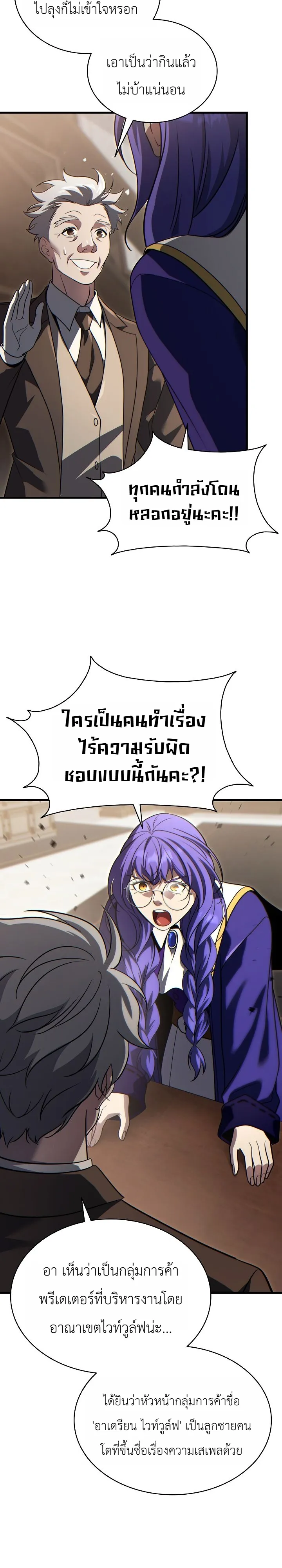 Manga-lc-com อ่านมังงะ อ่านการ์ตูน ออนไลน์ ฟรี The Lord Who Levels up by Devouring ท่านลอร์ดผู้อัปเลเวลจากก ตอนที่ 1 2 3 4 5 6 7 8 9 10 11 12 13 14 ฟรี ไม่มีโฆษณา Manga-lc - อ่าน มังงะ อ่าน การ์ตูน ออนไลน์ อ่านมังงะ ฟรี