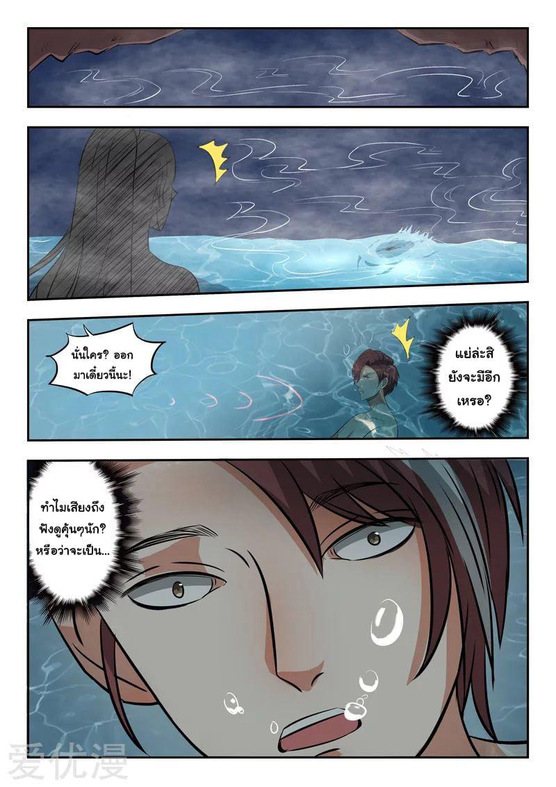 Manga-lc-com อ่านมังงะ อ่านการ์ตูน ออนไลน์ ฟรี Martial Master ตอนที่ 1 2 3 4 5 6 7 8 9 10 11 12 13 14 ฟรี ไม่มีโฆษณา Manga-lc - อ่าน มังงะ อ่าน การ์ตูน ออนไลน์ อ่านมังงะ ฟรี