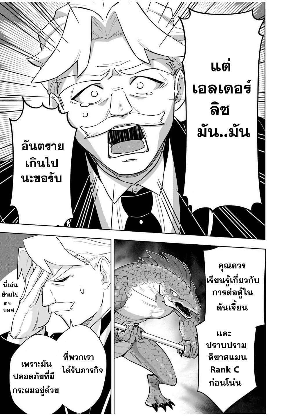 Manga-lc-com อ่านมังงะ อ่านการ์ตูน ออนไลน์ ฟรี Koujo Tensei Densetsu no Dai Madoushi ตอนที่ 1 2 3 4 5 6 7 8 9 10 11 12 13 14 ฟรี ไม่มีโฆษณา Manga-lc - อ่าน มังงะ อ่าน การ์ตูน ออนไลน์ อ่านมังงะ ฟรี