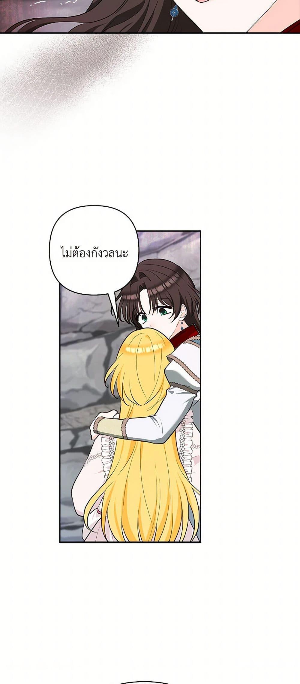 Manga-lc-com อ่านมังงะ อ่านการ์ตูน ออนไลน์ ฟรี Two Names of Night ตอนที่ 1 2 3 4 5 6 7 8 9 10 11 12 13 14 ฟรี ไม่มีโฆษณา Manga-lc - อ่าน มังงะ อ่าน การ์ตูน ออนไลน์ อ่านมังงะ ฟรี