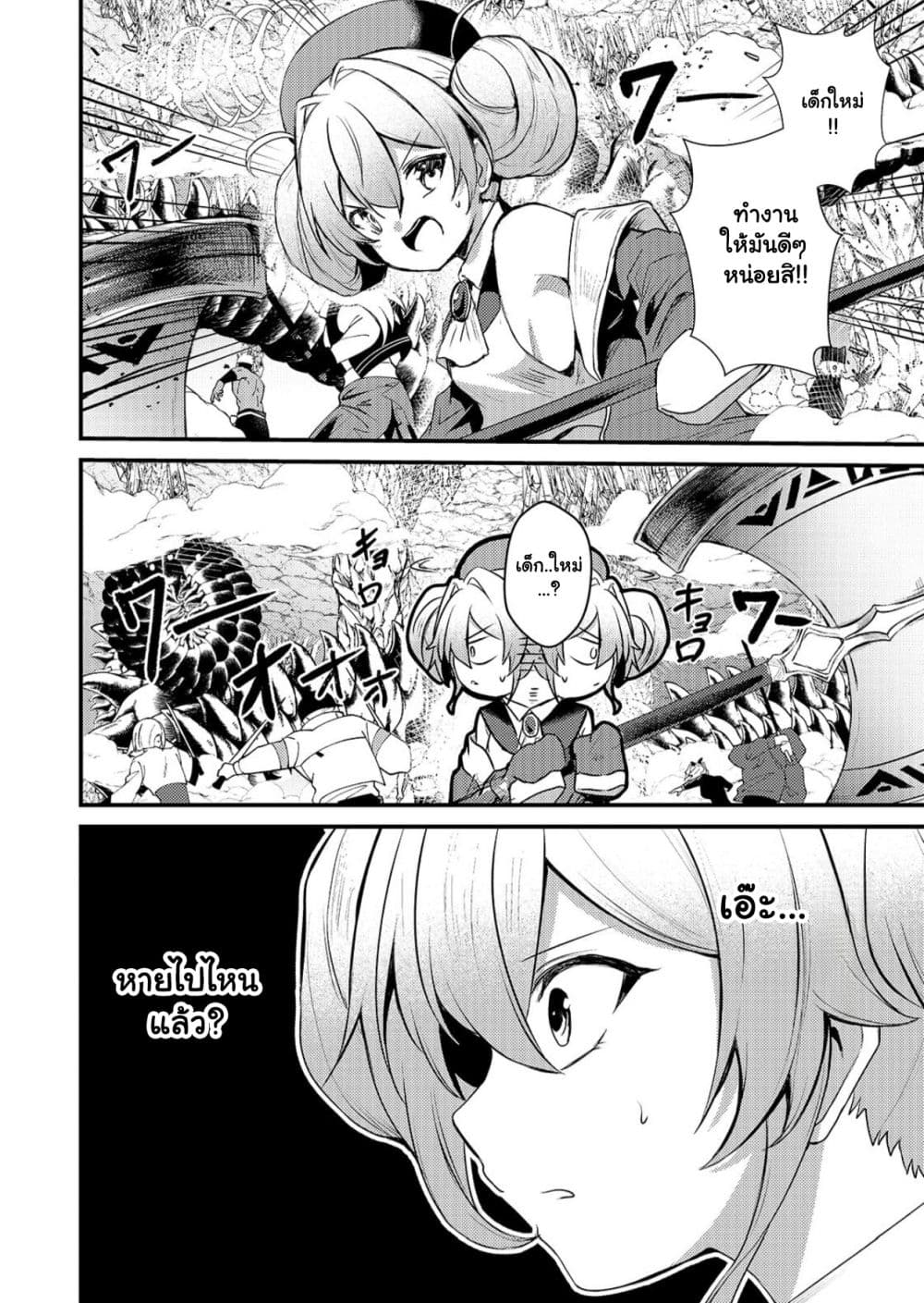 Manga-lc-com อ่านมังงะ อ่านการ์ตูน ออนไลน์ ฟรี Kai no Sekai wa Kami no Me de irodzuku ตอนที่ 1 2 3 4 5 6 7 8 9 10 11 12 13 14 ฟรี ไม่มีโฆษณา Manga-lc - อ่าน มังงะ อ่าน การ์ตูน ออนไลน์ อ่านมังงะ ฟรี