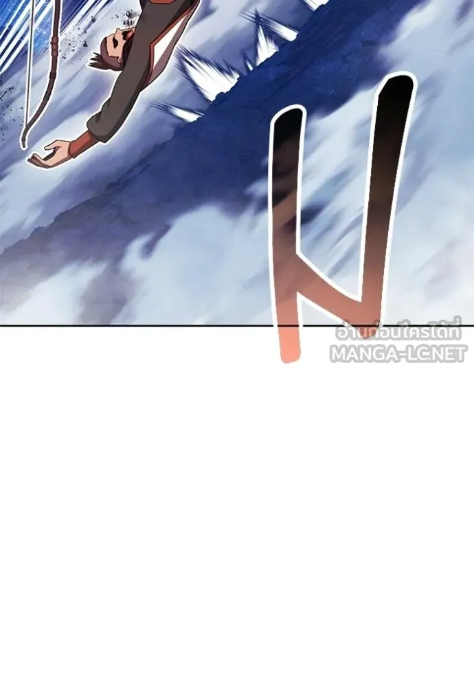 +99 ท่อนไม้ ตอนที่ 191 รูปที่ 178