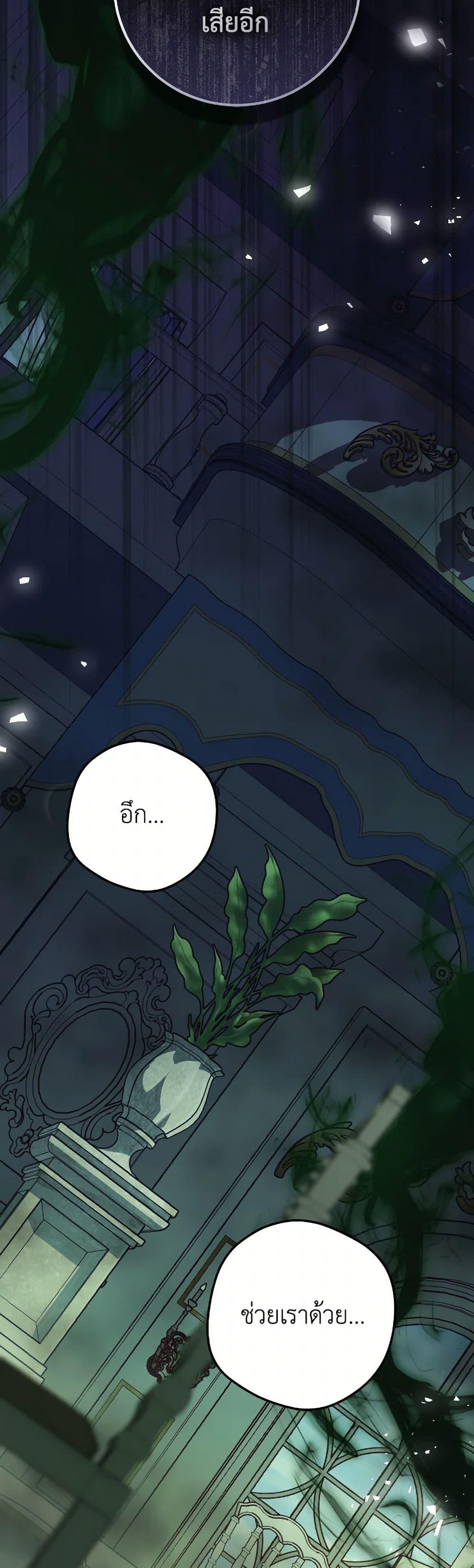 Manga-lc-com อ่านมังงะ อ่านการ์ตูน ออนไลน์ ฟรี The Guidebook for Villainesses ตอนที่ 1 2 3 4 5 6 7 8 9 10 11 12 13 14 ฟรี ไม่มีโฆษณา Manga-lc - อ่าน มังงะ อ่าน การ์ตูน ออนไลน์ อ่านมังงะ ฟรี