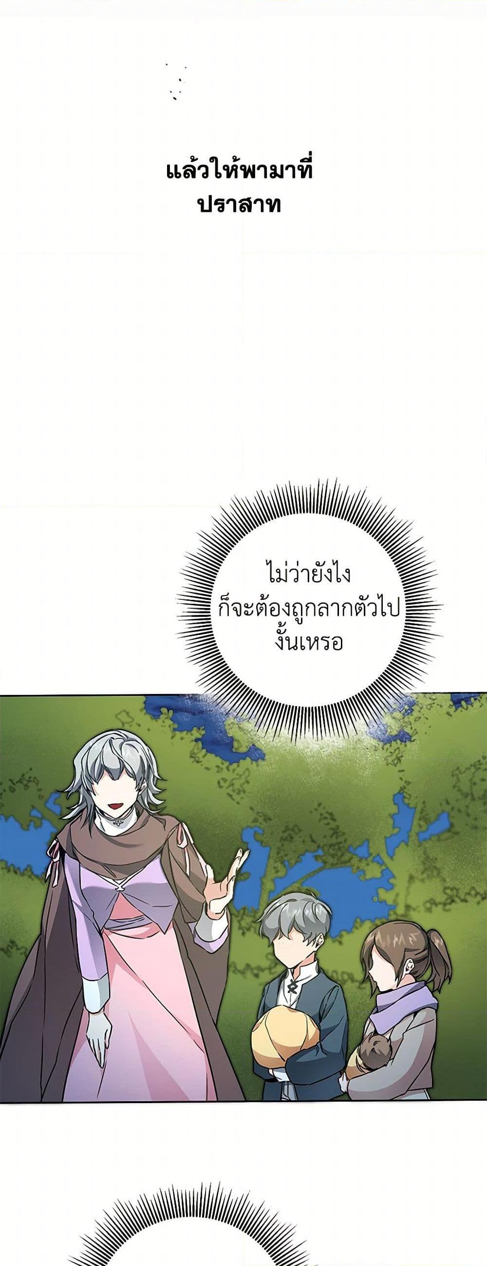 Manga-lc-com อ่านมังงะ อ่านการ์ตูน ออนไลน์ ฟรี I’ve Become the Villainous Empress of a Novel ตอนที่ 1 2 3 4 5 6 7 8 9 10 11 12 13 14 ฟรี ไม่มีโฆษณา Manga-lc - อ่าน มังงะ อ่าน การ์ตูน ออนไลน์ อ่านมังงะ ฟรี