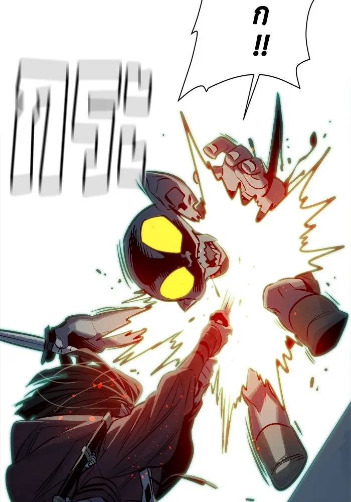 The Lone Necromancer ตอนที่ 4 รูปที่ 109