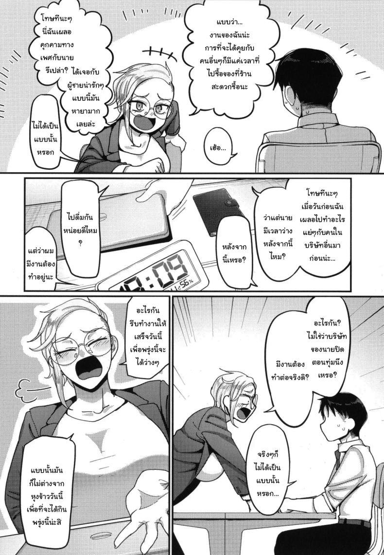 Doujin-Lc- อ่าน โดจิน มังฮวา เกาหลี ญี่ปุ่น จีน แปลไทย ฝากจัดการเธอหน่อยนะ [Yamamoto Zenzen] VS Yabee Onna VS Dangerous Woman (Nani Miten da yo! - What are you looking at) ตอนที่ 1 2 3 4 5 6 7 8 9 10 11 12 13 14 ฟรี ไม่มีโฆษณา อ่าน โดจิน Manhwa เกาหลี ญี่ปุ่น จีน เรามีครบ คัดมาให้เน้นๆ โดจิน 18+ รับประกันความฟินโดย  Doujin Lc