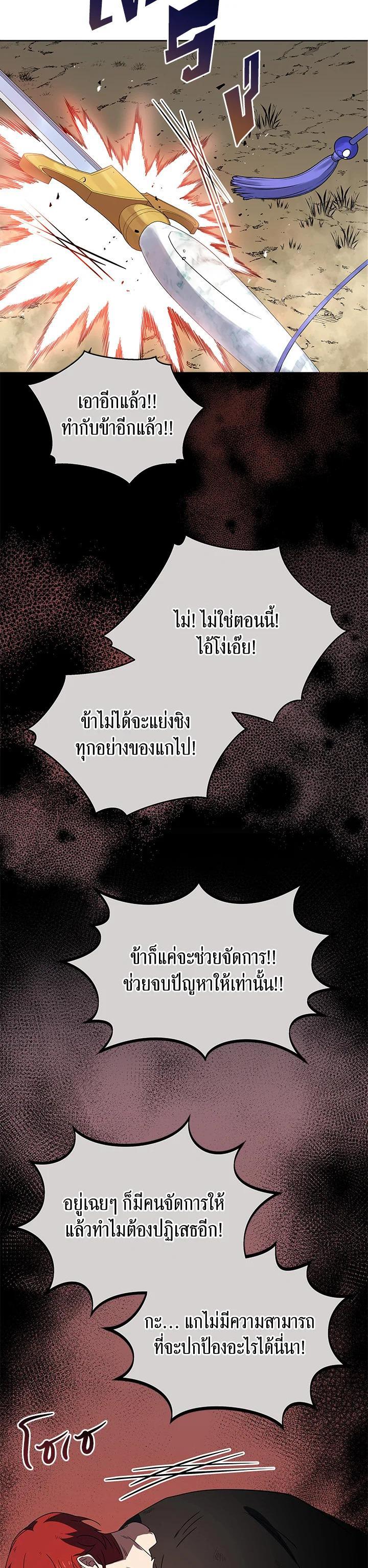 Manga-lc-com อ่านมังงะ อ่านการ์ตูน ออนไลน์ ฟรี The Descent of the Demonic Master ตอนที่ 1 2 3 4 5 6 7 8 9 10 11 12 13 14 ฟรี ไม่มีโฆษณา Manga-lc - อ่าน มังงะ อ่าน การ์ตูน ออนไลน์ อ่านมังงะ ฟรี