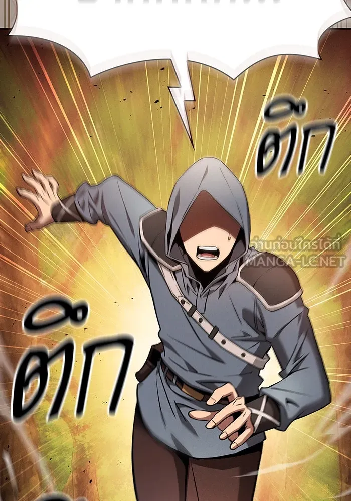 นักดาบอัจฉริยะจากอะคาเดมี ตอนที่ 15 รูปที่ 105