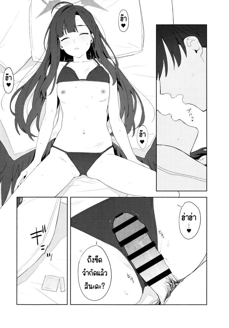 Doujin-Lc- อ่าน โดจิน มังฮวา เกาหลี ญี่ปุ่น จีน แปลไทย ล่าถอยในคืนฤดูร้อน (Mikaduchi) (Blue Archive) ตอนที่ 1 2 3 4 5 6 7 8 9 10 11 12 13 14 ฟรี ไม่มีโฆษณา อ่าน โดจิน Manhwa เกาหลี ญี่ปุ่น จีน เรามีครบ คัดมาให้เน้นๆ โดจิน 18+ รับประกันความฟินโดย  Doujin Lc