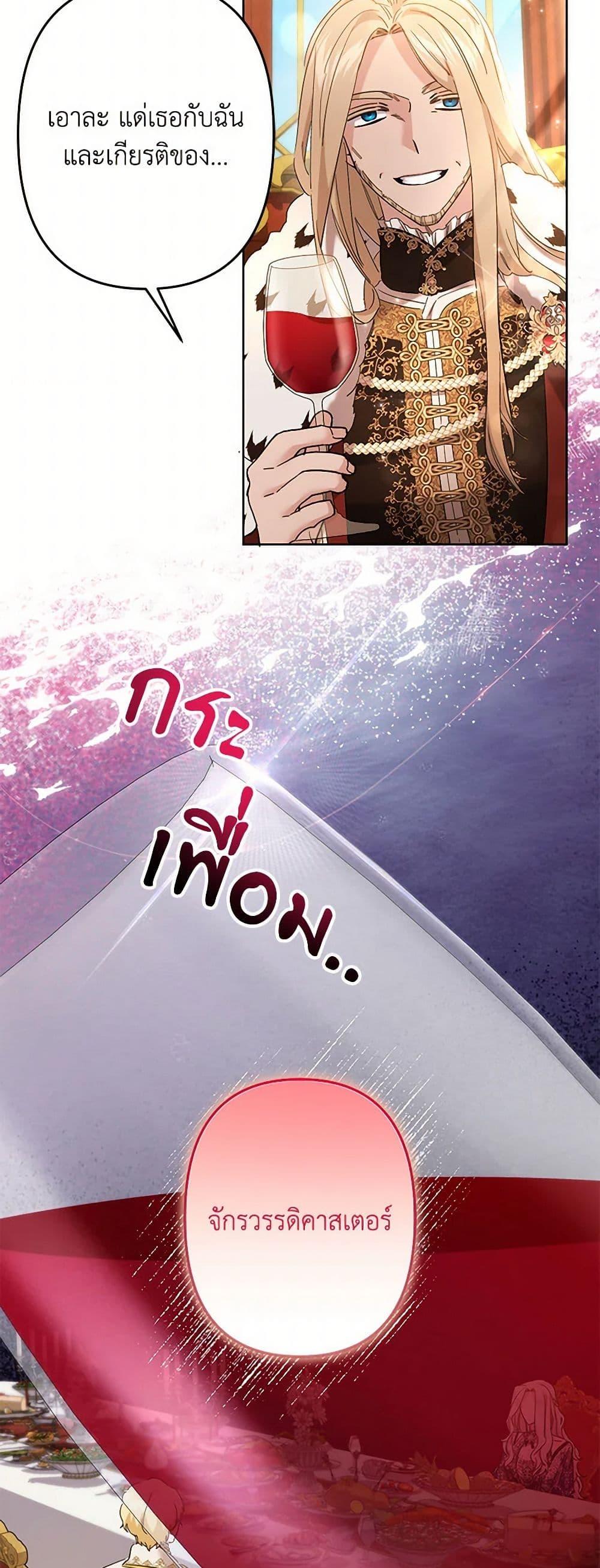 Manga-lc-com อ่านมังงะ อ่านการ์ตูน ออนไลน์ ฟรี I Need to Raise My Sister Right ตอนที่ 1 2 3 4 5 6 7 8 9 10 11 12 13 14 ฟรี ไม่มีโฆษณา Manga-lc - อ่าน มังงะ อ่าน การ์ตูน ออนไลน์ อ่านมังงะ ฟรี