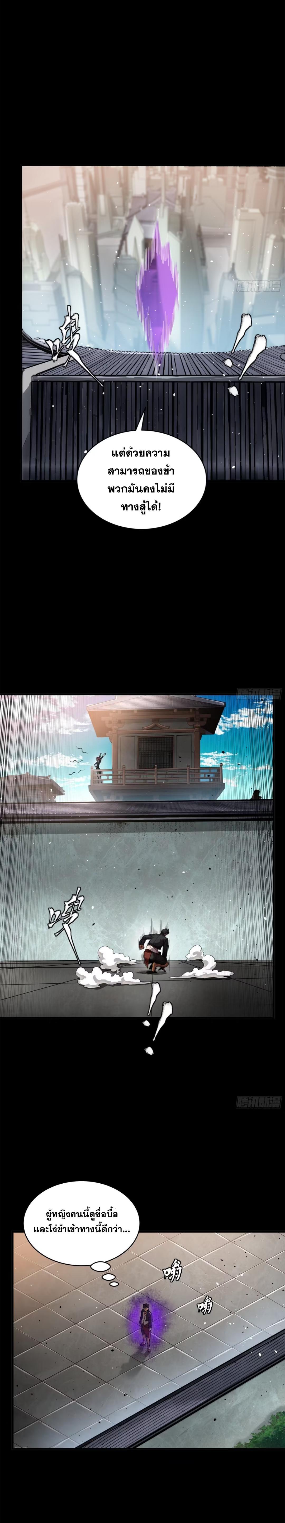 Manga-lc-com อ่านมังงะ อ่านการ์ตูน ออนไลน์ ฟรี Legend of Star General ตอนที่ 1 2 3 4 5 6 7 8 9 10 11 12 13 14 ฟรี ไม่มีโฆษณา Manga-lc - อ่าน มังงะ อ่าน การ์ตูน ออนไลน์ อ่านมังงะ ฟรี