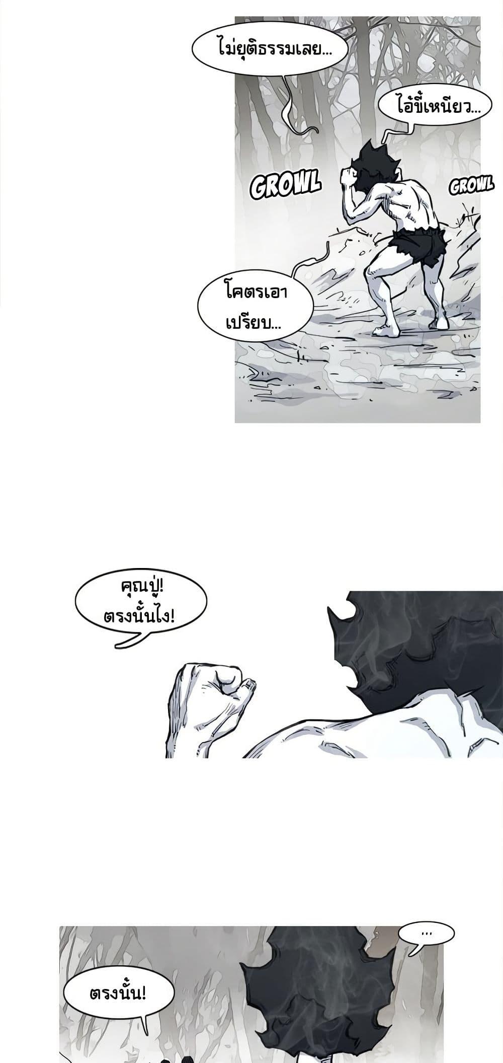 Manga-lc-com อ่านมังงะ อ่านการ์ตูน ออนไลน์ ฟรี ASURA ตอนที่ 1 2 3 4 5 6 7 8 9 10 11 12 13 14 ฟรี ไม่มีโฆษณา Manga-lc - อ่าน มังงะ อ่าน การ์ตูน ออนไลน์ อ่านมังงะ ฟรี