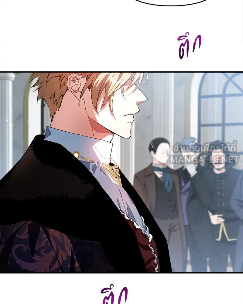 คนรักตายกลายเป็นทรราช ตอนที่ 21 รูปที่ 60