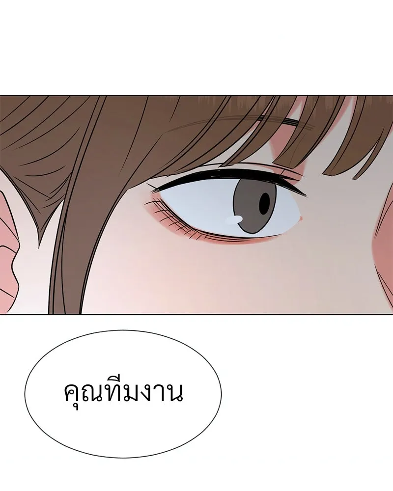 Level One Dreamersbrผู้ชนะรักนี้ต้องเป็น ตอนที่ 10 รูปที่ 52