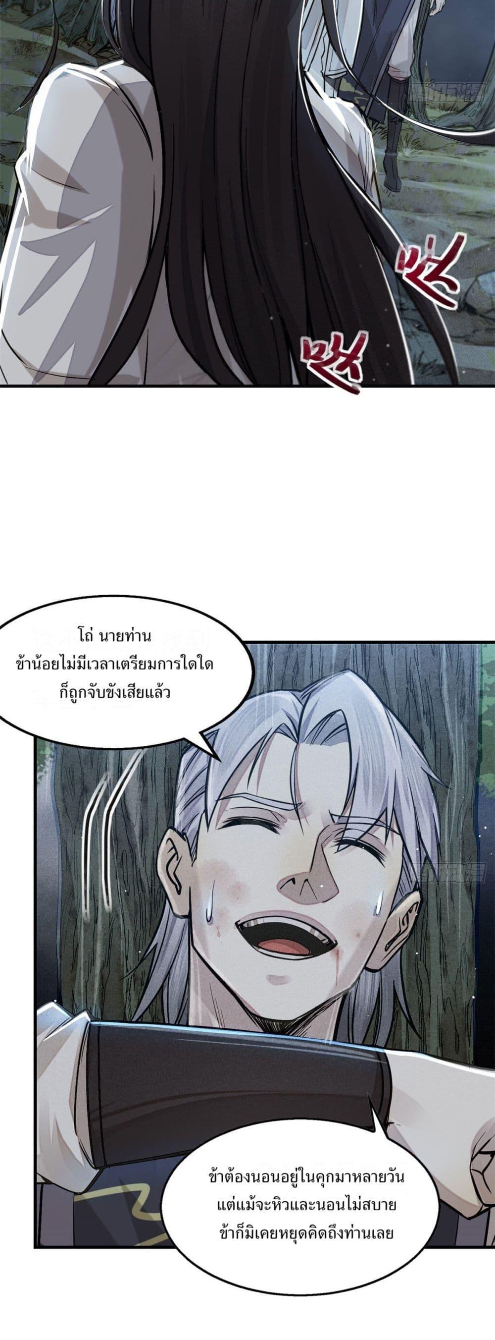 Manga-lc-com อ่านมังงะ อ่านการ์ตูน ออนไลน์ ฟรี Xinmo ตอนที่ 1 2 3 4 5 6 7 8 9 10 11 12 13 14 ฟรี ไม่มีโฆษณา Manga-lc - อ่าน มังงะ อ่าน การ์ตูน ออนไลน์ อ่านมังงะ ฟรี