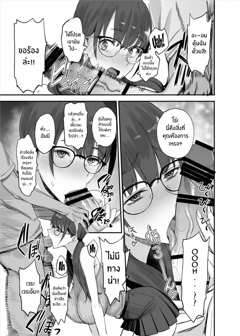 Doujin-Lc- อ่าน โดจิน มังฮวา เกาหลี ญี่ปุ่น จีน แปลไทย แอปนี้ทำให้ไอดอลทำตามที่บอก[Majimeya (isao)] Fan no Onegai Kiichau Appli ตอนที่ 1 2 3 4 5 6 7 8 9 10 11 12 13 14 ฟรี ไม่มีโฆษณา อ่าน โดจิน Manhwa เกาหลี ญี่ปุ่น จีน เรามีครบ คัดมาให้เน้นๆ โดจิน 18+ รับประกันความฟินโดย  Doujin Lc