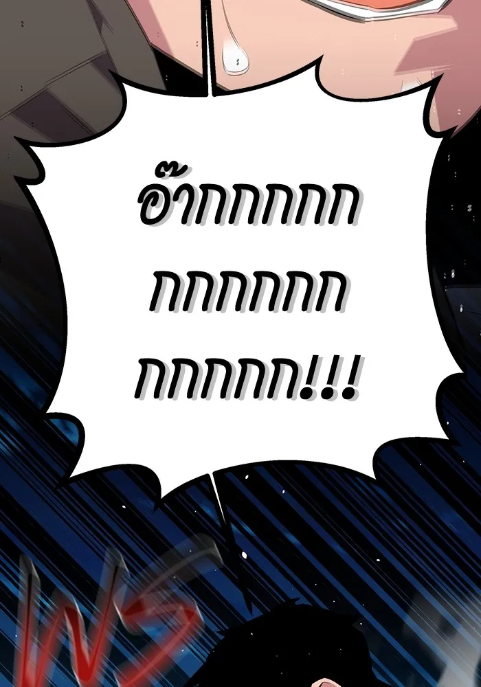 แยกร่าง ล่าอัตโนมัติ ตอนที่ 95 การฝึก รูปที่ 145