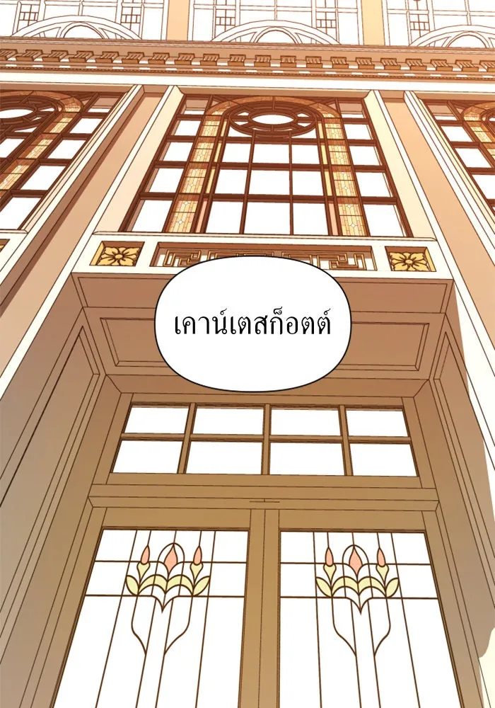 ชิงชีวิตพลิกลิขิตชะตา ตอนที่ 47. ได้ข่าวว่าฆ่าพ่อของตัวเอง(3) รูปที่ 133