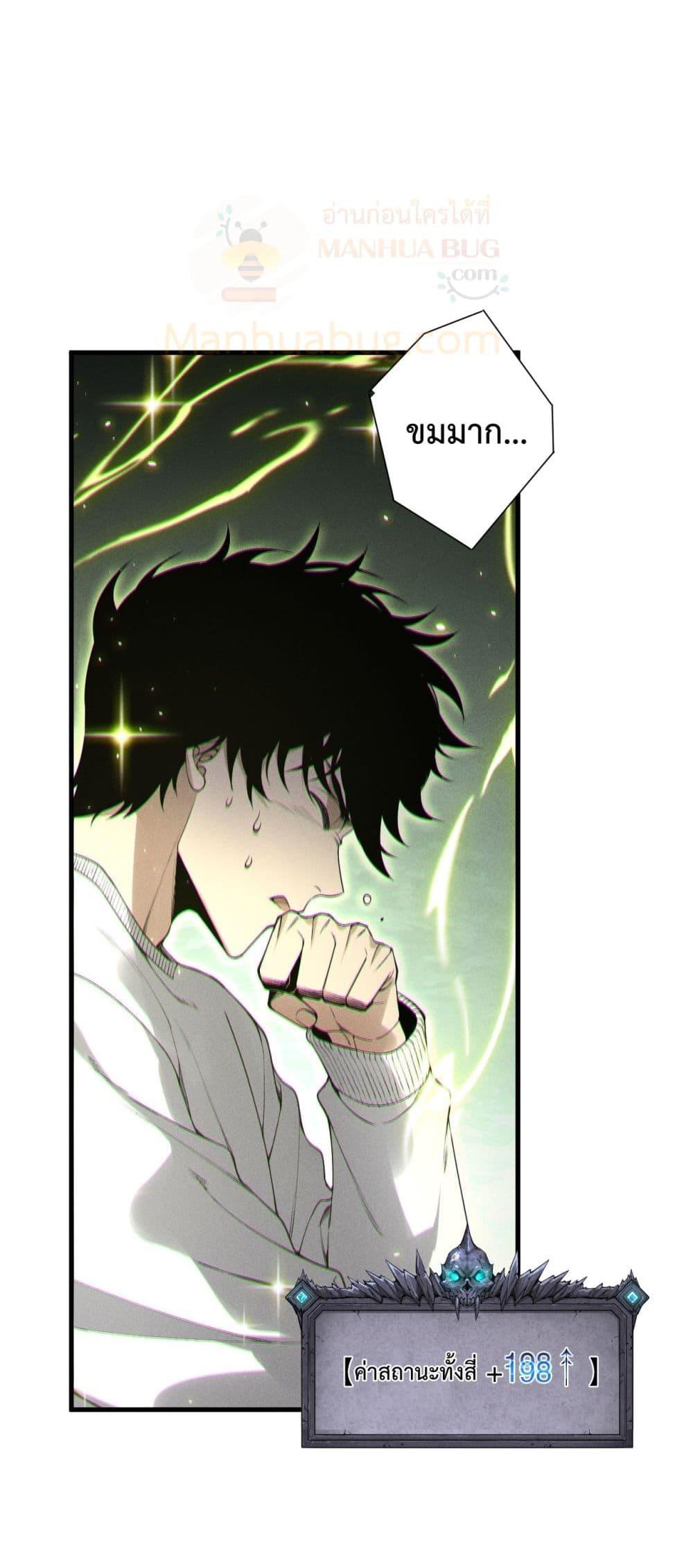 Manga-lc-com อ่านมังงะ อ่านการ์ตูน ออนไลน์ ฟรี NecromancerKin ตอนที่ 1 2 3 4 5 6 7 8 9 10 11 12 13 14 ฟรี ไม่มีโฆษณา Manga-lc - อ่าน มังงะ อ่าน การ์ตูน ออนไลน์ อ่านมังงะ ฟรี