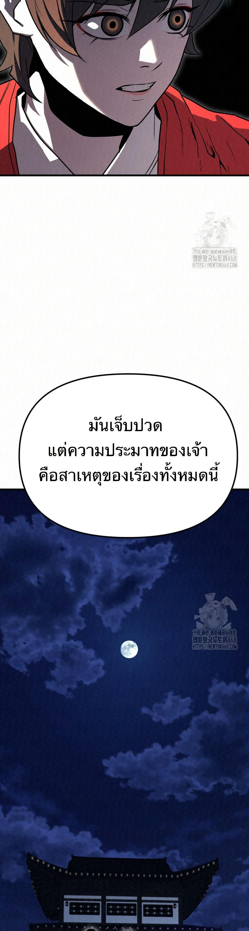 Manga-lc-com อ่านมังงะ อ่านการ์ตูน ออนไลน์ ฟรี Black Fox Sword Master of Mount Kunlun ตอนที่ 1 2 3 4 5 6 7 8 9 10 11 12 13 14 ฟรี ไม่มีโฆษณา Manga-lc - อ่าน มังงะ อ่าน การ์ตูน ออนไลน์ อ่านมังงะ ฟรี