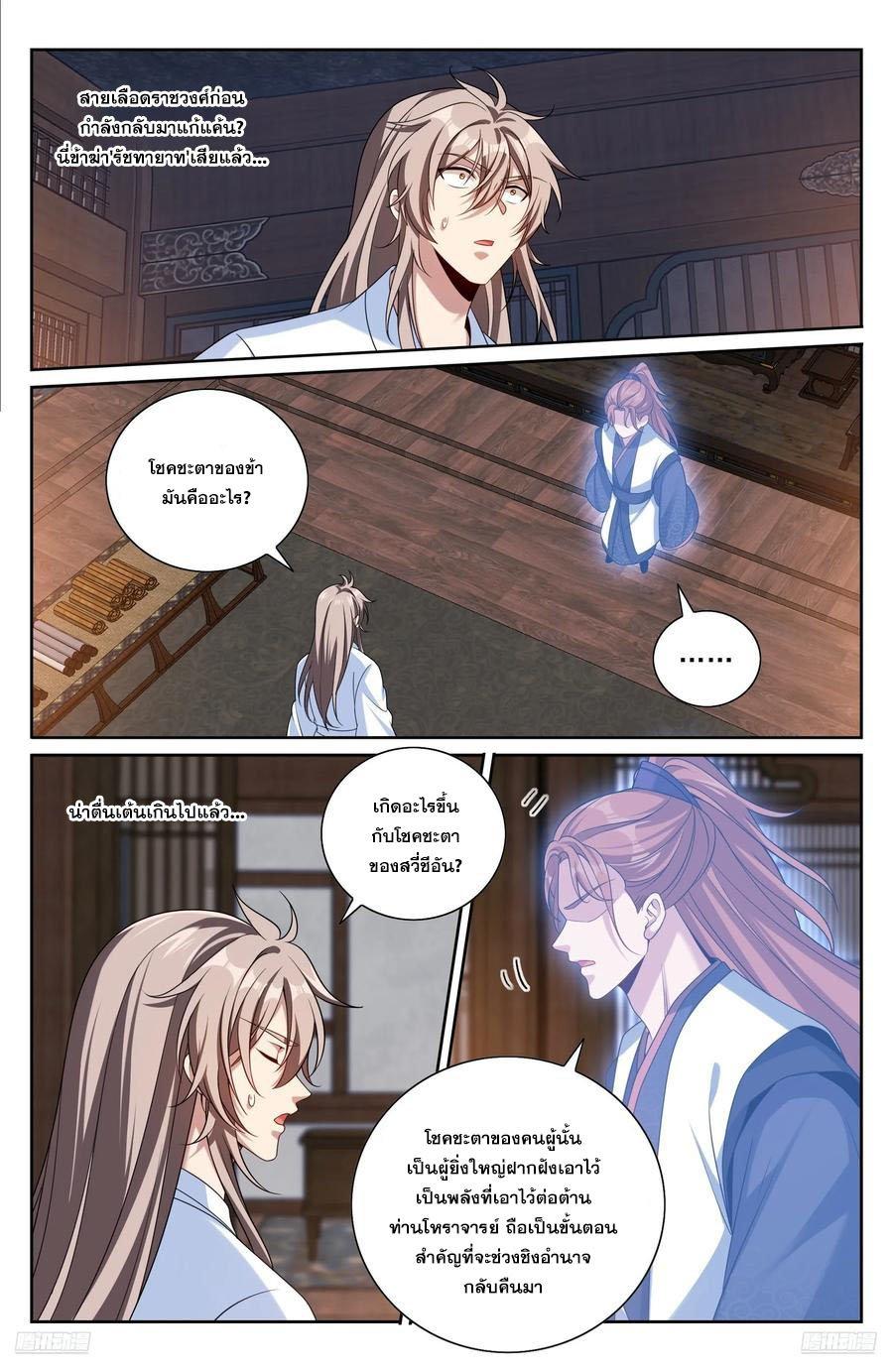 Manga-lc-com อ่านมังงะ อ่านการ์ตูน ออนไลน์ ฟรี Nightwatcher ตอนที่ 1 2 3 4 5 6 7 8 9 10 11 12 13 14 ฟรี ไม่มีโฆษณา Manga-lc - อ่าน มังงะ อ่าน การ์ตูน ออนไลน์ อ่านมังงะ ฟรี