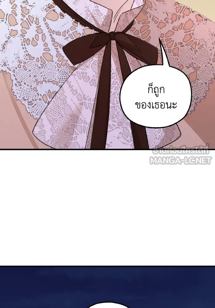 ครอบครัวสามีเห็นทีจะคลั่งรัก ตอนที่ 65 รูปที่ 78