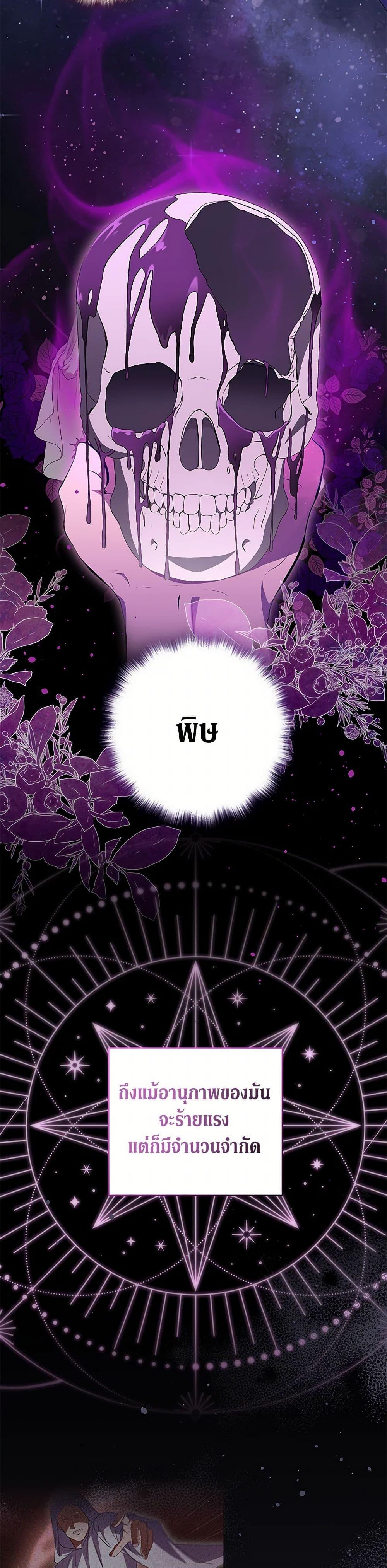 Manga-lc-com อ่านมังงะ อ่านการ์ตูน ออนไลน์ ฟรี There Is No Need to Be Obsessed ตอนที่ 1 2 3 4 5 6 7 8 9 10 11 12 13 14 ฟรี ไม่มีโฆษณา Manga-lc - อ่าน มังงะ อ่าน การ์ตูน ออนไลน์ อ่านมังงะ ฟรี