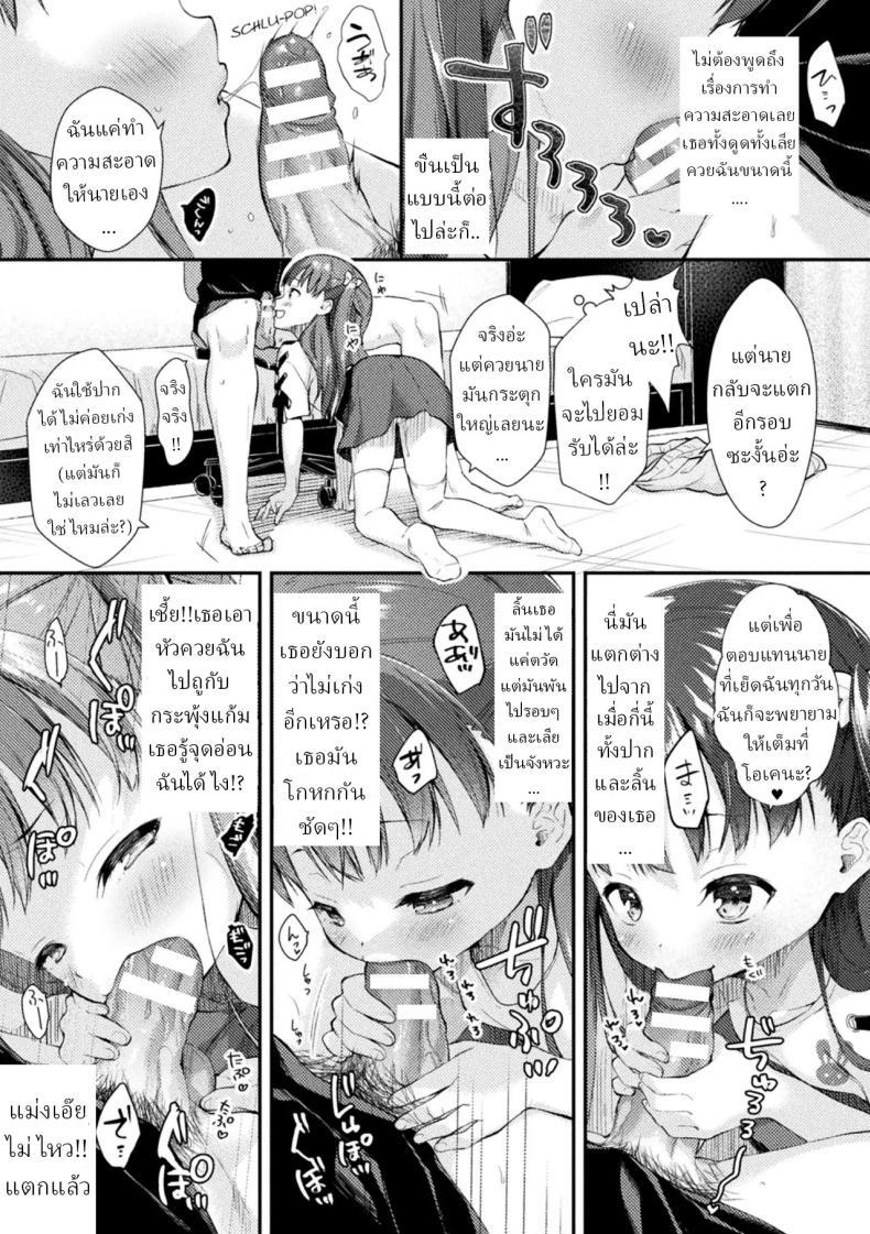 Doujin-Lc- อ่าน โดจิน มังฮวา เกาหลี ญี่ปุ่น จีน แปลไทย ผีจิ๋มกระป๋อง[Imachi Reki] Lolita-hole Riho-chan ตอนที่ 1 2 3 4 5 6 7 8 9 10 11 12 13 14 ฟรี ไม่มีโฆษณา อ่าน โดจิน Manhwa เกาหลี ญี่ปุ่น จีน เรามีครบ คัดมาให้เน้นๆ โดจิน 18+ รับประกันความฟินโดย  Doujin Lc