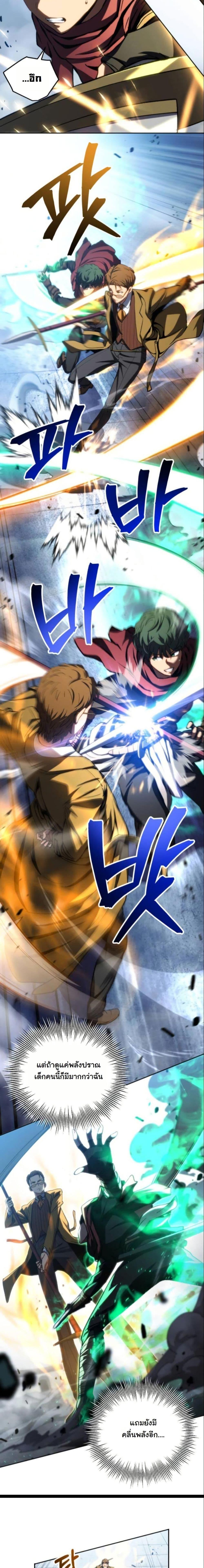 Manga-lc-com อ่านมังงะ อ่านการ์ตูน ออนไลน์ ฟรี Wild Ranker ตอนที่ 1 2 3 4 5 6 7 8 9 10 11 12 13 14 ฟรี ไม่มีโฆษณา Manga-lc - อ่าน มังงะ อ่าน การ์ตูน ออนไลน์ อ่านมังงะ ฟรี