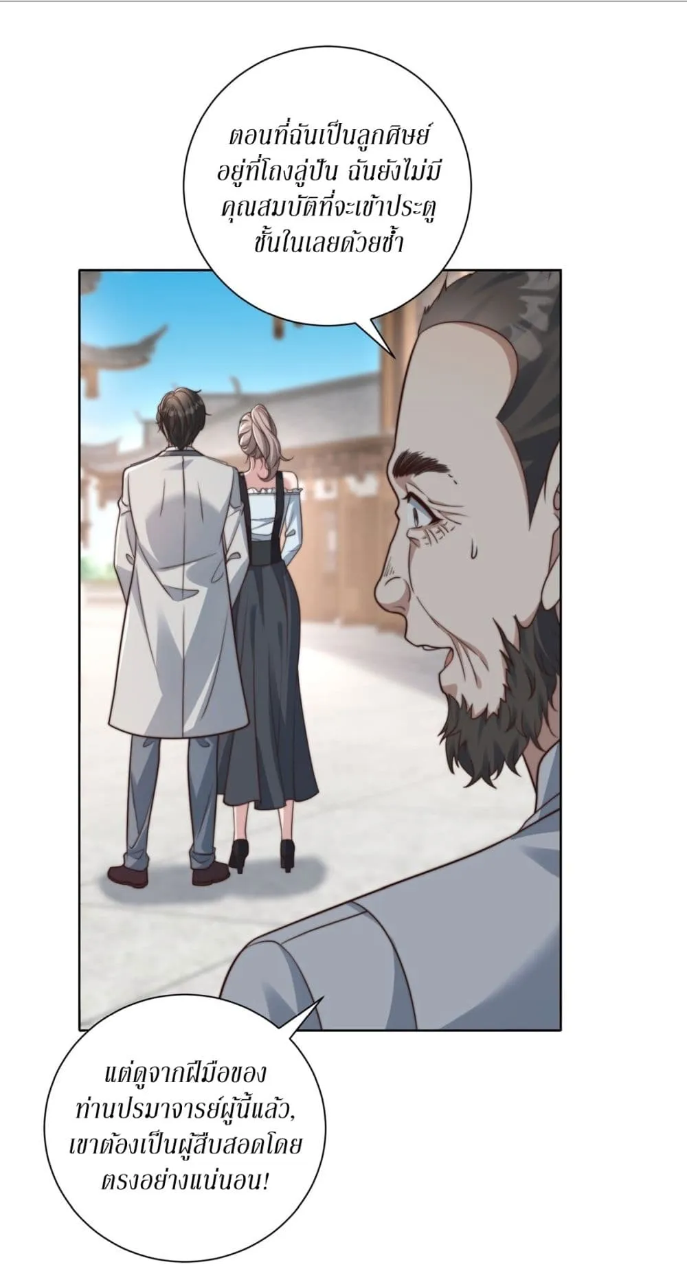 Manga-lc-com อ่านมังงะ อ่านการ์ตูน ออนไลน์ ฟรี Dominating With the Price Collapse System ตอนที่ 1 2 3 4 5 6 7 8 9 10 11 12 13 14 ฟรี ไม่มีโฆษณา Manga-lc - อ่าน มังงะ อ่าน การ์ตูน ออนไลน์ อ่านมังงะ ฟรี