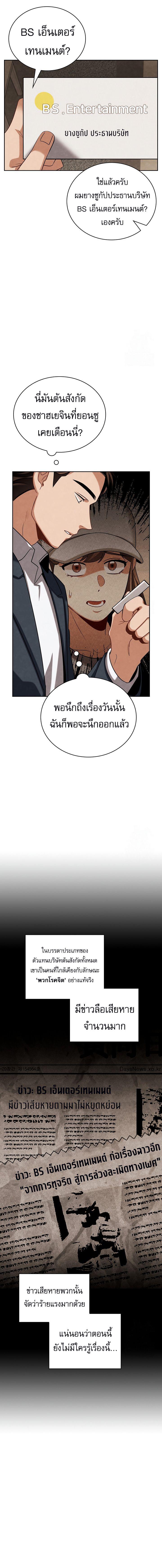 Manga-lc-com อ่านมังงะ อ่านการ์ตูน ออนไลน์ ฟรี Be the Actor ตอนที่ 1 2 3 4 5 6 7 8 9 10 11 12 13 14 ฟรี ไม่มีโฆษณา Manga-lc - อ่าน มังงะ อ่าน การ์ตูน ออนไลน์ อ่านมังงะ ฟรี