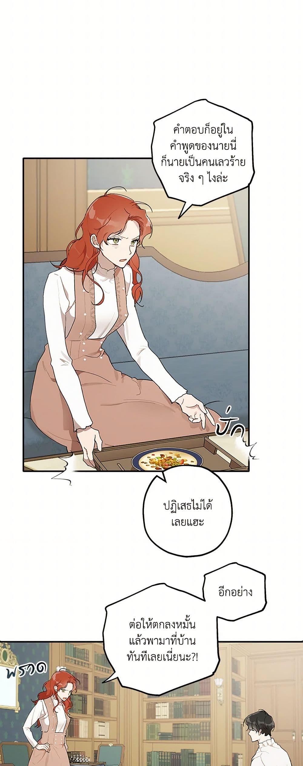 Manga-lc-com อ่านมังงะ อ่านการ์ตูน ออนไลน์ ฟรี It Was All a Mistake ตอนที่ 1 2 3 4 5 6 7 8 9 10 11 12 13 14 ฟรี ไม่มีโฆษณา Manga-lc - อ่าน มังงะ อ่าน การ์ตูน ออนไลน์ อ่านมังงะ ฟรี