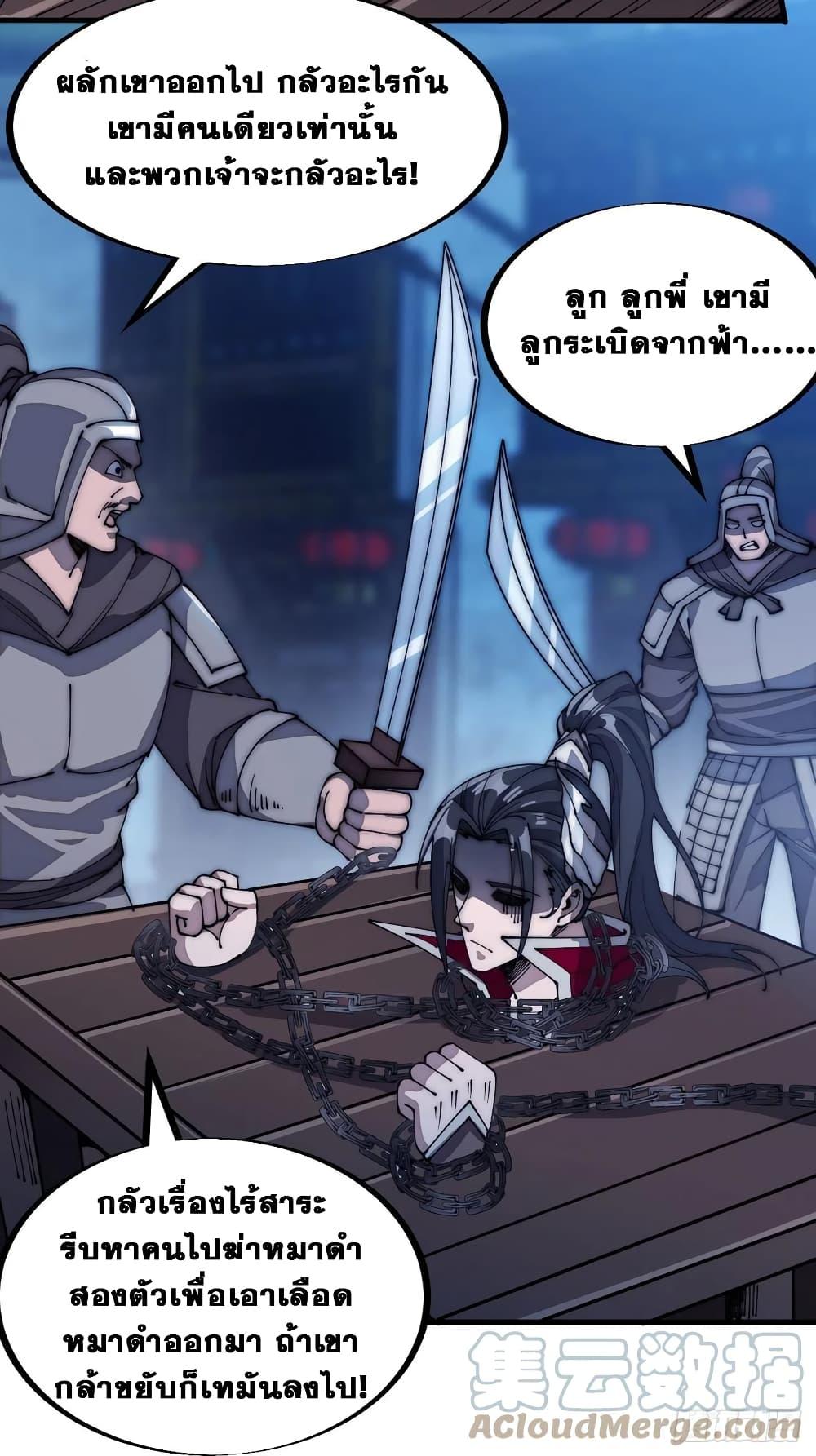 Manga-lc-com อ่านมังงะ อ่านการ์ตูน ออนไลน์ ฟรี It Starts With A Mountain ตอนที่ 1 2 3 4 5 6 7 8 9 10 11 12 13 14 ฟรี ไม่มีโฆษณา Manga-lc - อ่าน มังงะ อ่าน การ์ตูน ออนไลน์ อ่านมังงะ ฟรี