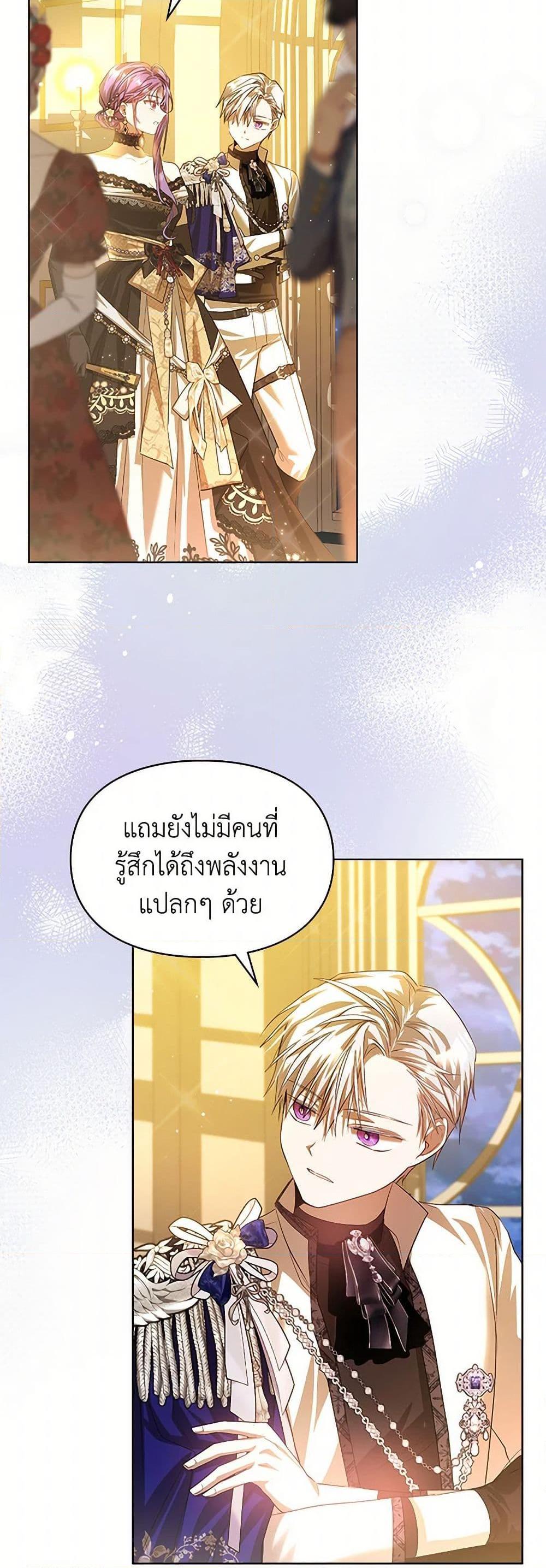 Manga-lc-com อ่านมังงะ อ่านการ์ตูน ออนไลน์ ฟรี The Heroine Had an Affair With My Fiance ตอนที่ 1 2 3 4 5 6 7 8 9 10 11 12 13 14 ฟรี ไม่มีโฆษณา Manga-lc - อ่าน มังงะ อ่าน การ์ตูน ออนไลน์ อ่านมังงะ ฟรี