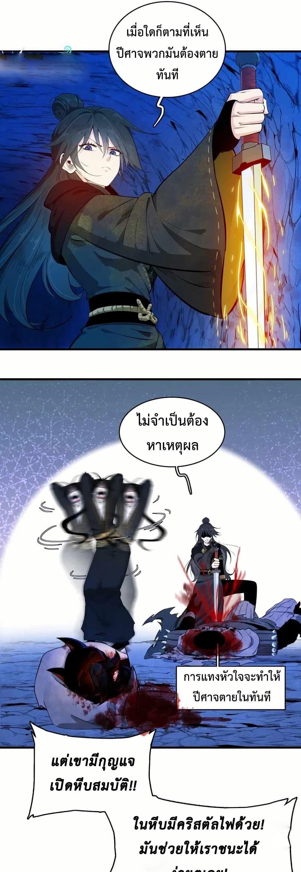 Manga-lc-com อ่านมังงะ อ่านการ์ตูน ออนไลน์ ฟรี Reborn as a Doomed Demon Lord But I’m a Full-Strategy Streamer! ตอนที่ 1 2 3 4 5 6 7 8 9 10 11 12 13 14 ฟรี ไม่มีโฆษณา Manga-lc - อ่าน มังงะ อ่าน การ์ตูน ออนไลน์ อ่านมังงะ ฟรี