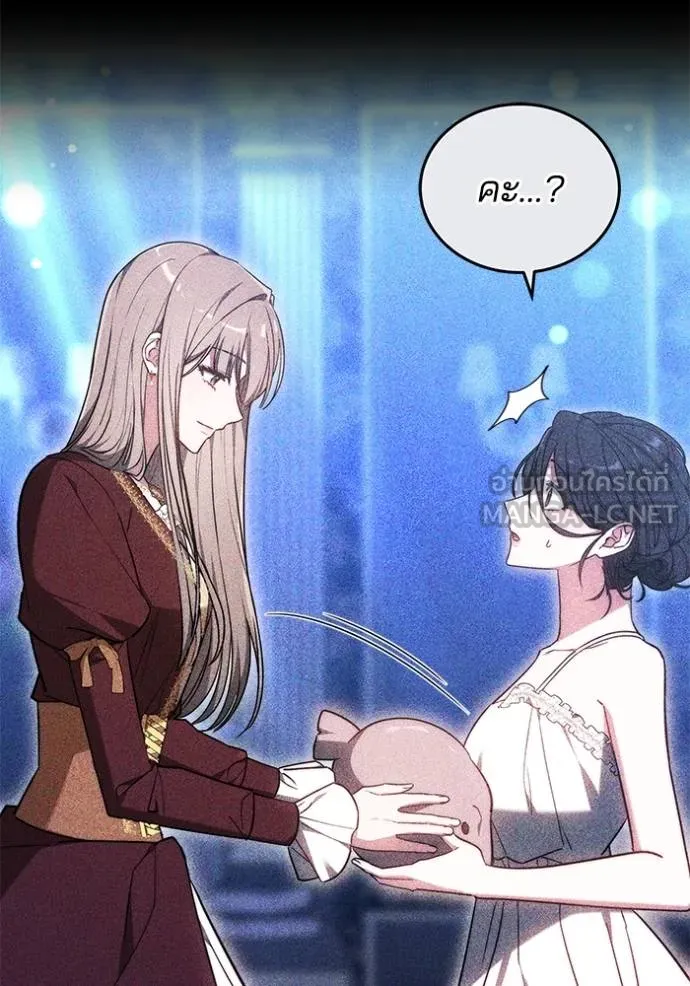 เจ้าสาวอัคนีดำ ตอนที่ 94 รูปที่ 19