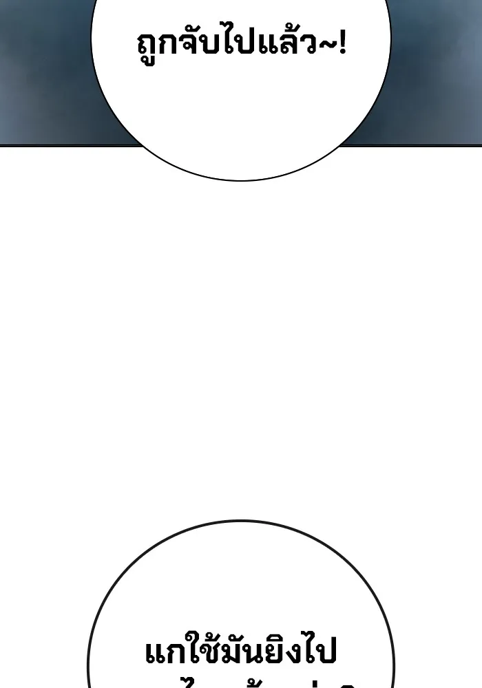 เยาวชนคนคุก ตอนที่ 22 รูปที่ 152