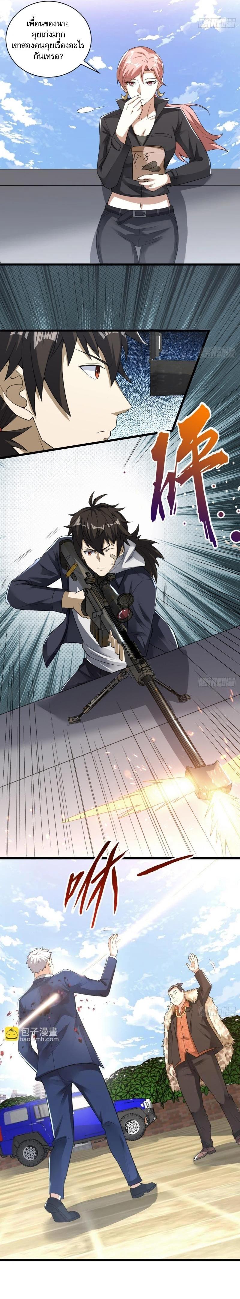 Manga-lc-com อ่านมังงะ อ่านการ์ตูน ออนไลน์ ฟรี The First Order ตอนที่ 1 2 3 4 5 6 7 8 9 10 11 12 13 14 ฟรี ไม่มีโฆษณา Manga-lc - อ่าน มังงะ อ่าน การ์ตูน ออนไลน์ อ่านมังงะ ฟรี